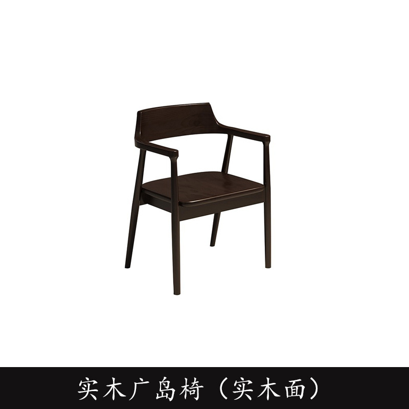 诚宏北欧实木餐桌组合家用小户型长桌餐厅长方形吃饭桌子民宿饭桌