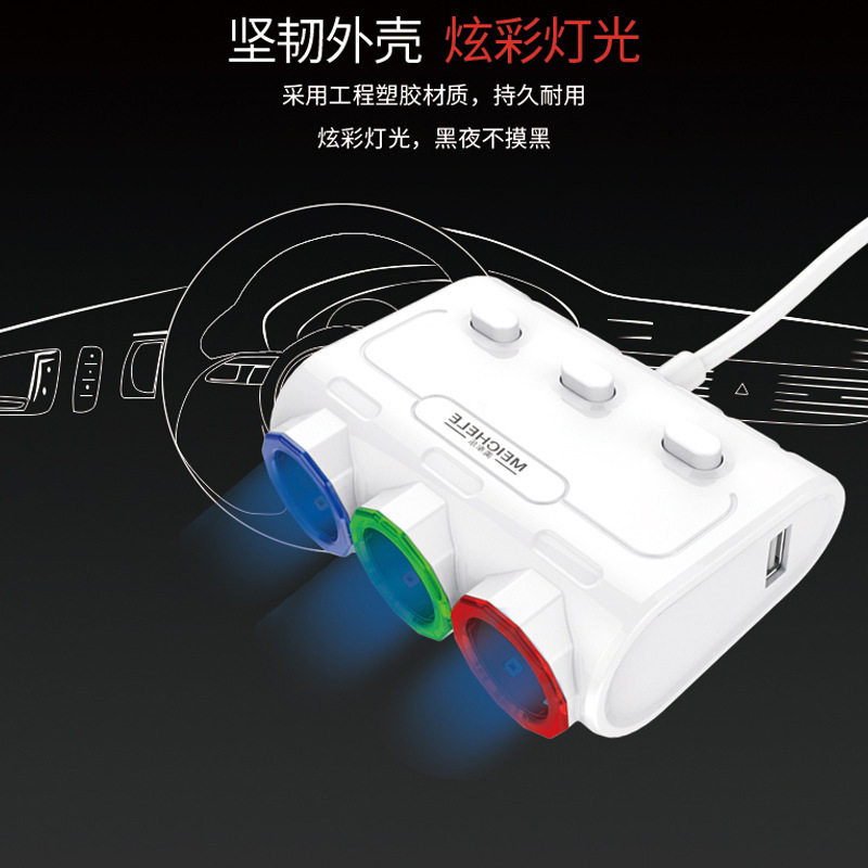 Car car three cigarette lighter charger dual USB1.1 2.1A with switch voltage detection
