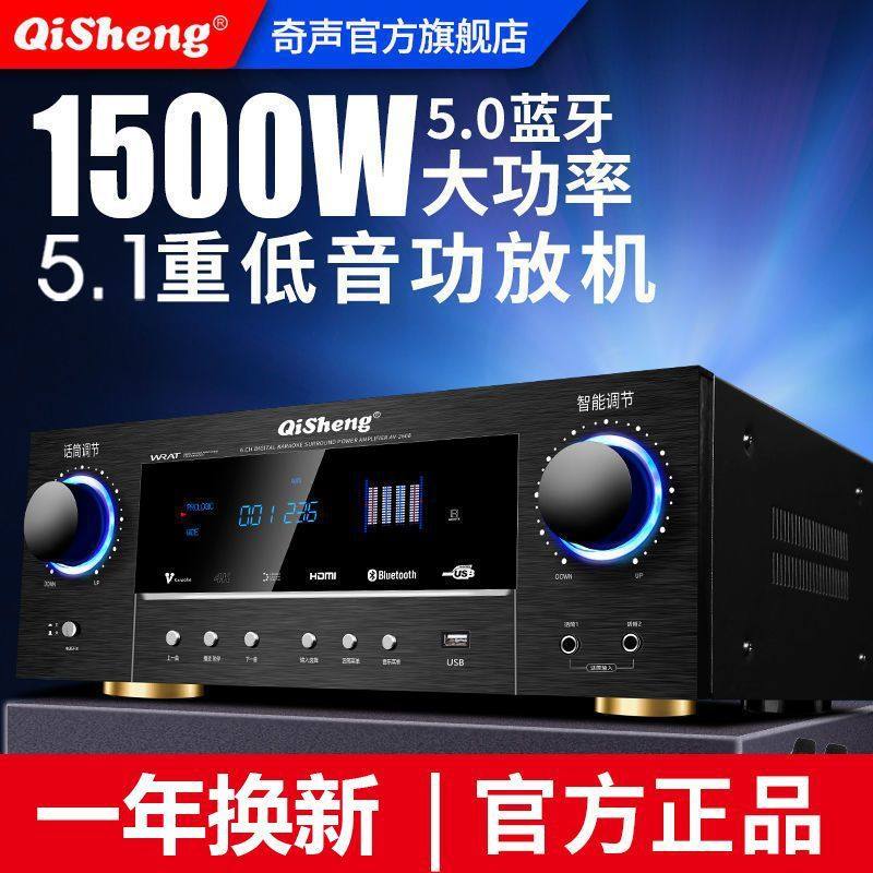 High-power 5.1 home Bluetooth HDMI amplifier home theater professional HIFI subwoofer amplifier free shipping