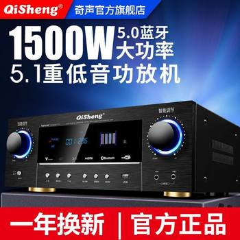 High-power 5.1 home bluetooth hdmi amplifier home theater professional hifi subwoofer amplifier free shipping