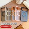 Suitable for Iphone17Promax Mobile Phone Case Frosted Skin Magnetic Suction Apple 17 Metal Bracket Anti-Fall Protective Cover