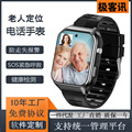 seller product image