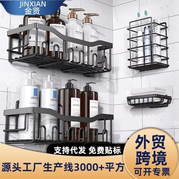 Bathroom Storage Rack Wall Hanging Restroom Toilet Bath Rack Shower Rack Storage Rack Toilet Punch-Free