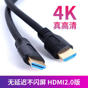 HDMI Cable Version 2.0 4K Extended High-Definition Cable Tv Set-Top Box Computer Projector Display Extension Cable