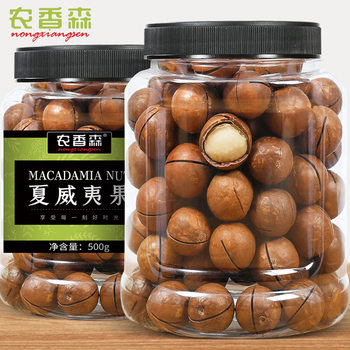 Nongshansen New Hawaiian Fruit 200g/500g Canned Creamy Dried Fruit