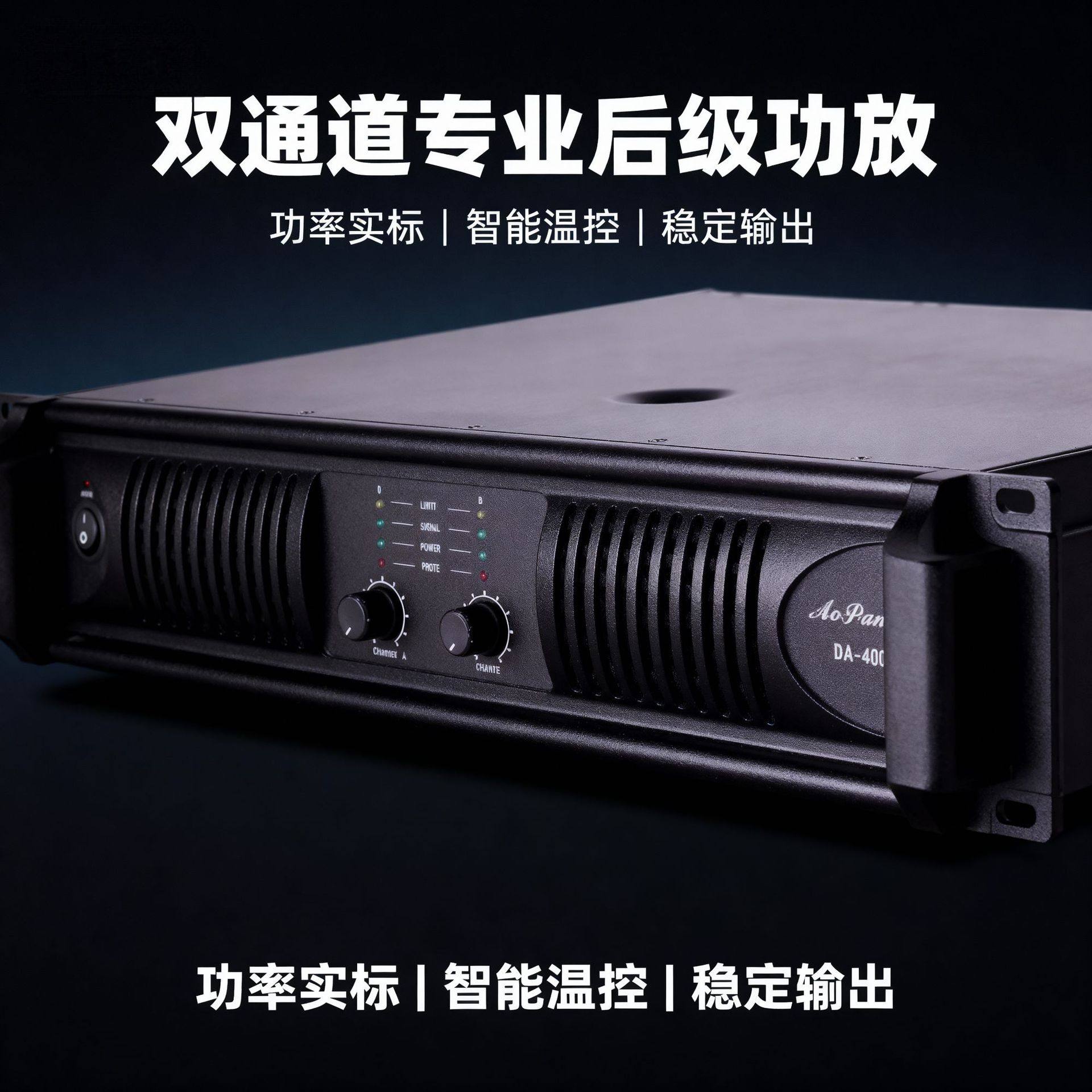 Cross-Border Professional Engineering-Grade Power Amplifier High-Power Non-Distortion Dual-Channel Stage Conference Broadcast Post-Stage Amplifier