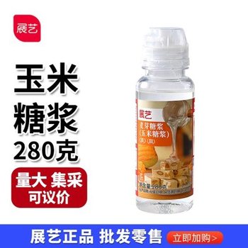 Zhanyi Corn Syrup 280g Water Syrup High Maltose Glucose Glutinous Rice Boat Bread Cake Nougat Ingredients Wholesale