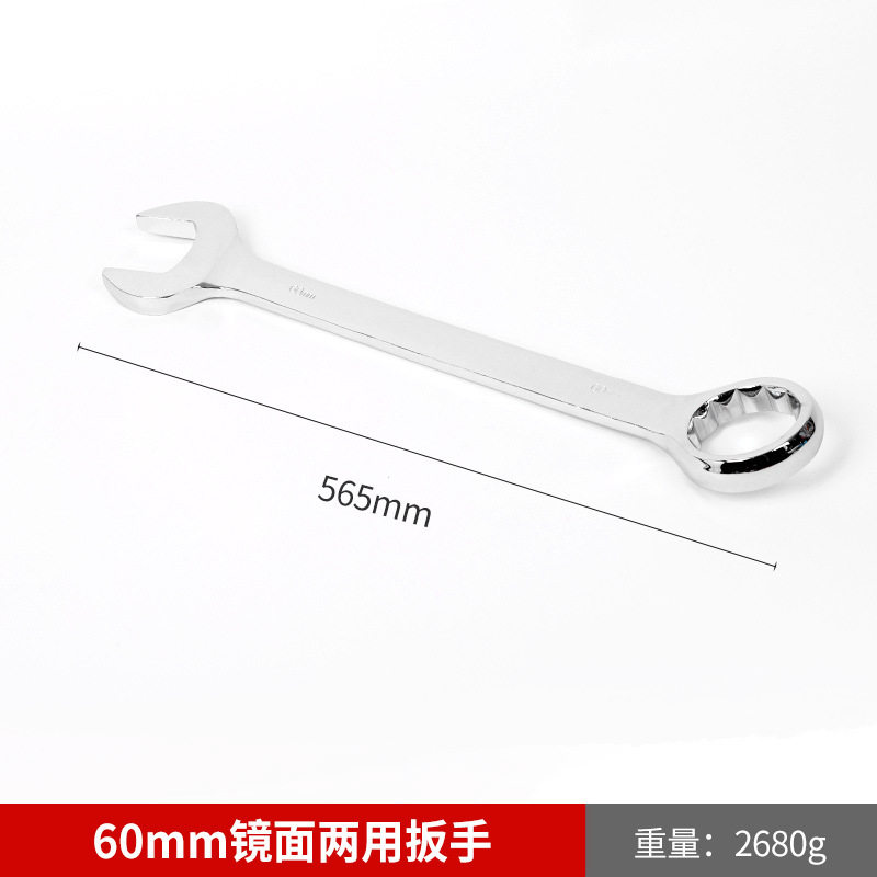 批发镜面两用双头呆梅花扳手汽修机修呆扳手手动梅花开口两用扳手