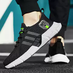 Men's Shoes with Dung Sense Popcorn Super Soft Foam Sole High Elastic Flying Woven sneaker Lovers Running Shoes Lightweight Shoes