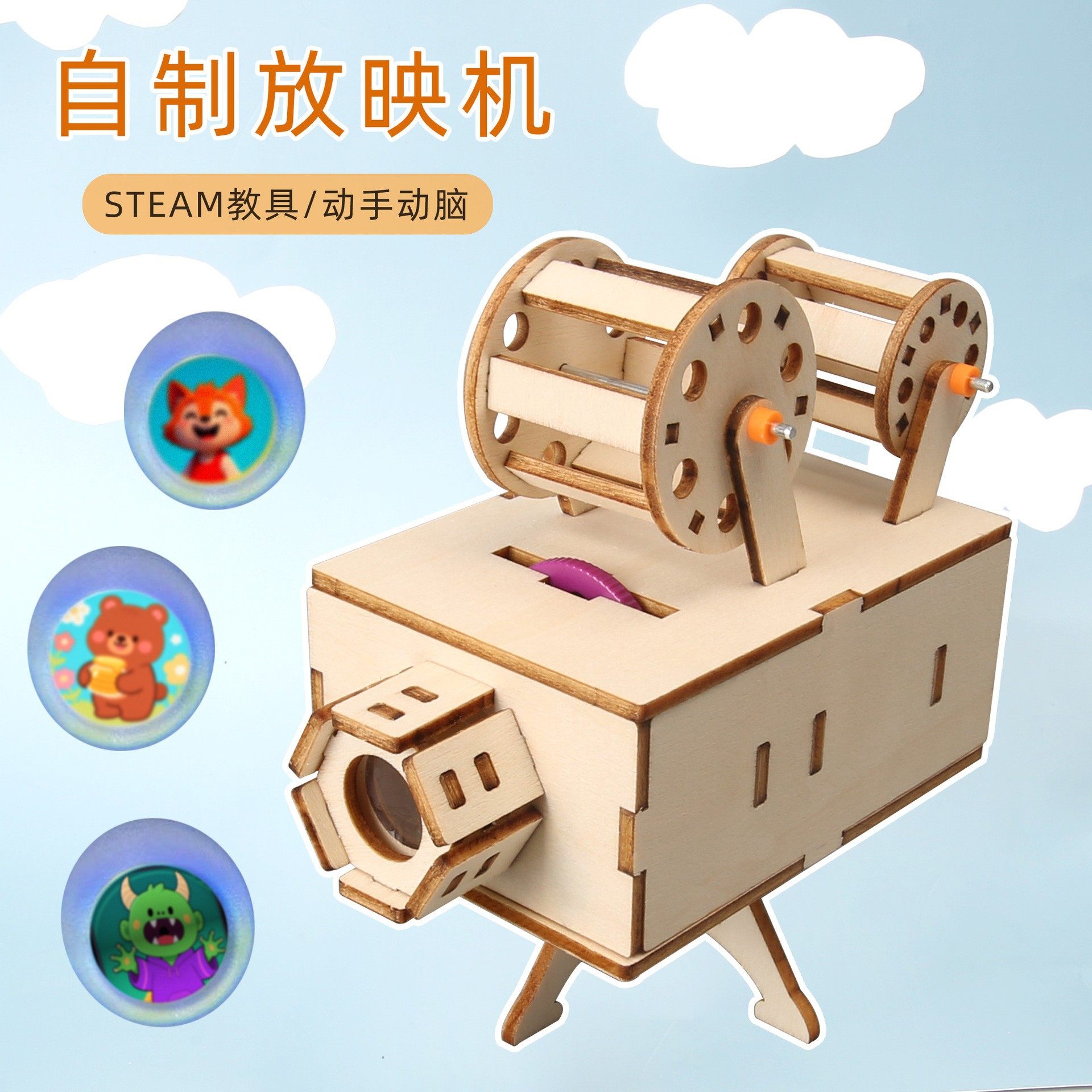 小学生科学实验玩具儿童手工diy科技小制作益智拼装材料包批发现