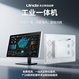 15-дюймовый промышленный компьютер all-in-one display управление экраном Промышленный компьютер Android all-in-one 17-дюймовый 10,1-23,8