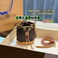 Lucky bag 13-16cm
