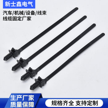 PP9111 001 175STB 1 169STB threaded head wire harness tie 6 * 210mm X31 car wire harness tie