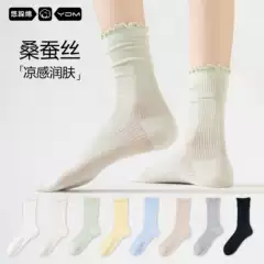 Lace Trim Socks for Women Summer Thin Ruffle Socks White Mesh Breathable Mulberry Silk Mid-Calf Socks for Birkenstock Shoes Tall Length