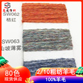 seller product image