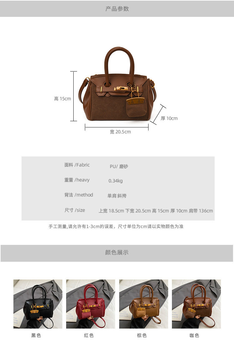Autumn and Winter Retro Melard Brown Bag for Women New Versatile Crossbody Bag Handbag Platinum Bag Small Tote Bag 30 0-3-(4).jpg