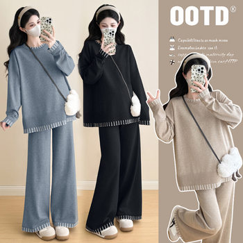 Maternity Wear Autumn and Winter New Top Suit Pregnancy High-End Wear Fashionable Loose Casual Wide-Leg Pants Two-Piece Set