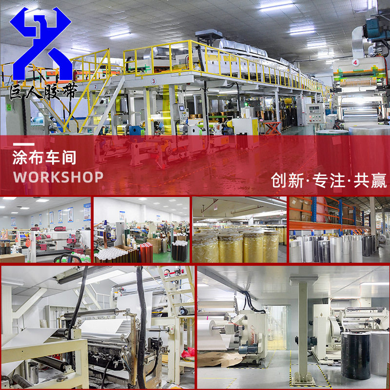 Ready-Made Sealing Tape Large Roll Express Packaging Sealing Tape Yellow Packaging Tape Transparent Tape Whole Box Wholesale