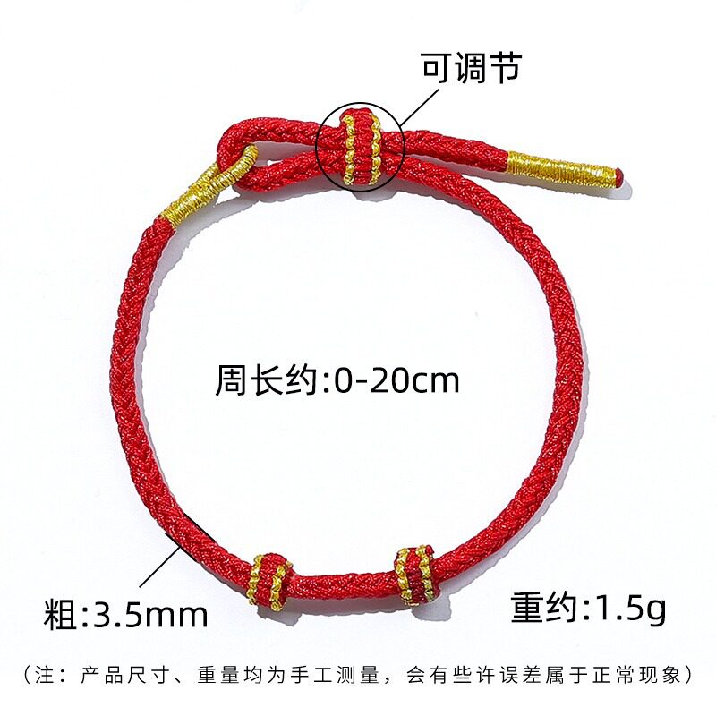 Finely Braided Eight-Strand Braided Rope Semi-Finished Product Wearable Bead Bracelet DIY Couple Unisex Bracelet Free Braided Bracelet Red Rope