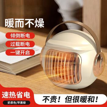 Cross-Border Electric Heater Portable Home Office Desk Electric Heater One-Touch Start Fast Heating Heater