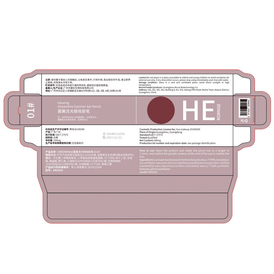 Herorange Ink Wing Streamer Eyeliner Gel Pen Color, Non-Smudged, Long-Lasting, Waterproof and Sweat-Proof Eyeliner Cross-Border Makeup