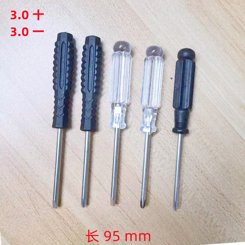 2,0/3,0 мм крестовая мини-отвертка инструмент для разборки обслуживания отвертка оптом
