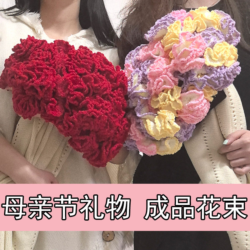 Carnation bouquet blanket crocheted rose blanket hand woven blanket mother's day gift wool blanket creative flower