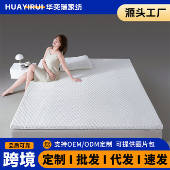 Spot Slow Rebound Memory Foam Soft Mattress Cloud-Like Deep Sleep Memory Foam Mattress Home Bedroom Dormitory Student Mat