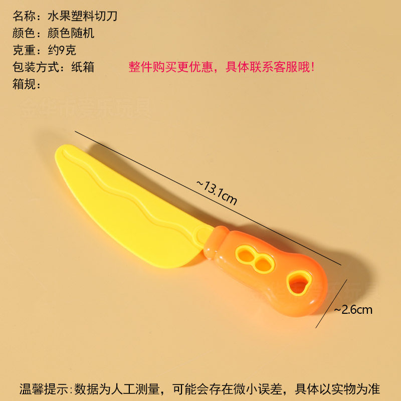 工厂太空玩具沙模具橡皮泥模具超轻粘土模具刀具彩泥模具儿童玩具