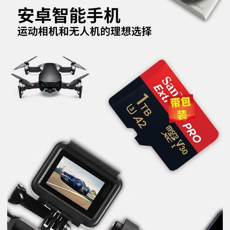 Suitable for Sandisk Tf Card 1Tb Mobile Phone Memory Card 1000g Micro Sd Card Camera Switch Memory Card