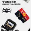 Suitable for Sandisk Tf Card 1Tb Mobile Phone Memory Card 1000g Micro Sd Card Camera Switch Memory Card