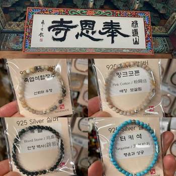 Korean Popular Fong En Temple Series Bracelets, Same Style as Celebrities, Good Meaning, Bracelets for Friends, Manufacturers