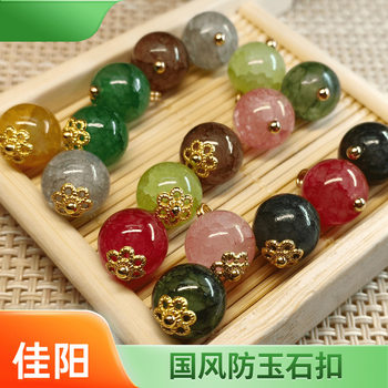Chinese Style Imitation Jade Round Beads Cheongsam Buttons Retro Tang Suit Hanfu Decoration Antique Crack Button Accessories
