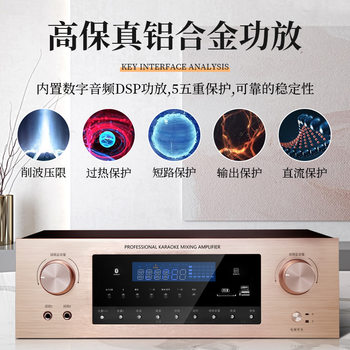 Manufacturer Wholesale Home Ktv Karaoke Machine Reverberation Amplifier High Power Household Commercial Singing Bluetooth Amplifier