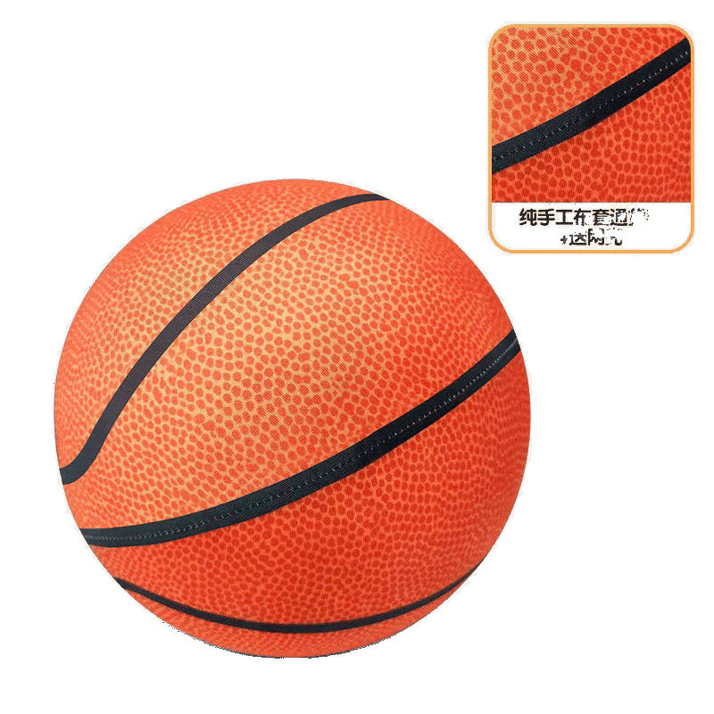 Silent Ball Training Basketball Plus Ball Frame Adult Home Indoor Family Silent No. 7 Kidsren's Professional Cloth Cover Basketball