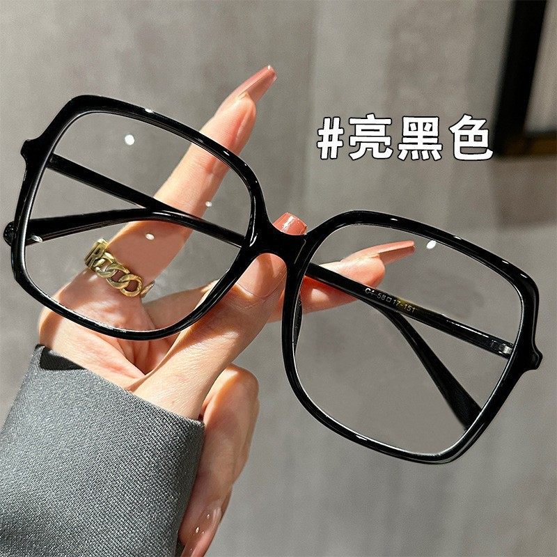 Large Frame, Big Face, Slimming Look Black Frame Glasses for Women, Early Eight High-Looking, No Makeup Artifact, Can Be Equipped with Prescription Lens Glasses Frames
