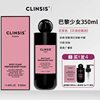 French Clinsis Fragrance Shower Gel Accessible Luxury Bath Spa Moisturizing, Moisturizing and Rejuvenating Long-Lasting Fragrance Genuine New