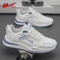 White and blue 4162 [fast running/four seasons versatile]