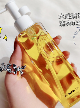 MYG魅颜堂温和不老密植萃卸妆油