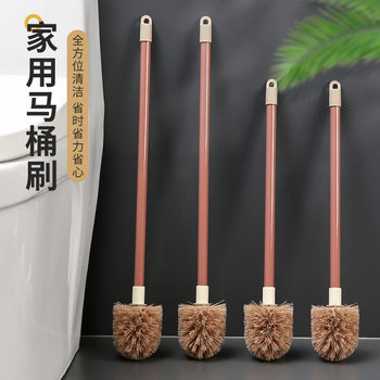Long version toilet brush bathroom household toilet brush toilet cleaning brush long handle wall-mounted universal cleaning brush