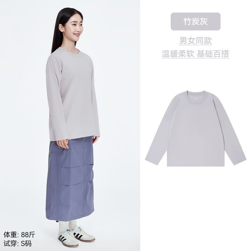 「棉的美学」重磅纯棉长袖t恤男早秋纯色宽松圆领上衣男女打底衫