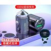 Hidden car charger super fast charging flash charging car cigarette lighter conversion plug car charger 100W fast charging
