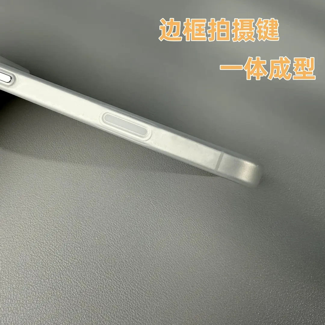 Ultra-Thin Suitable for Apple 16Promax Metal Button Frosted Mobile Phone Case 15 All-Inclusive Camera 14 Bare Metal Feel