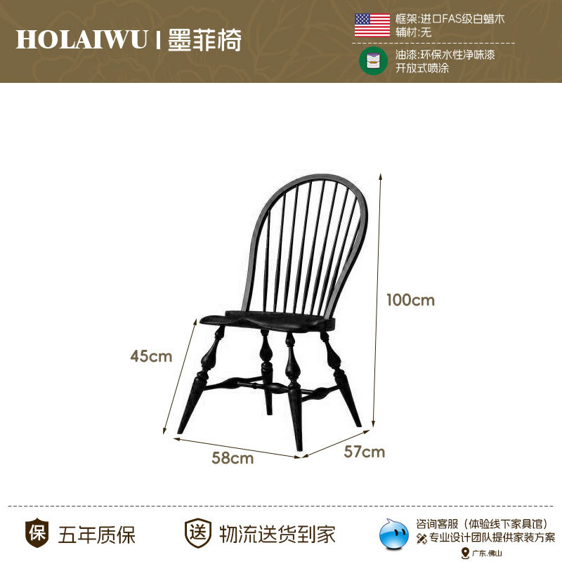 简约墨菲椅玄关走廊装饰椅现代居家百搭椅家用稳固承重坐椅换鞋椅
