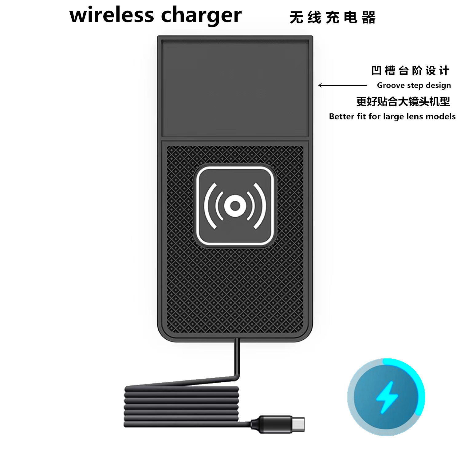 Car wireless charging modification anti-slip mat charging board car wireless charging mobile phone flash charging foreign trade cross-border intelligent induction
