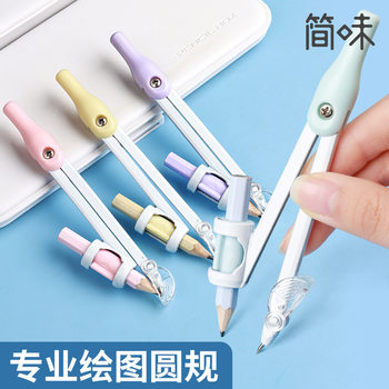 Simple style compasses mathematics special drawing single gauge simple clip pen type compasses advanced wholesale compasses