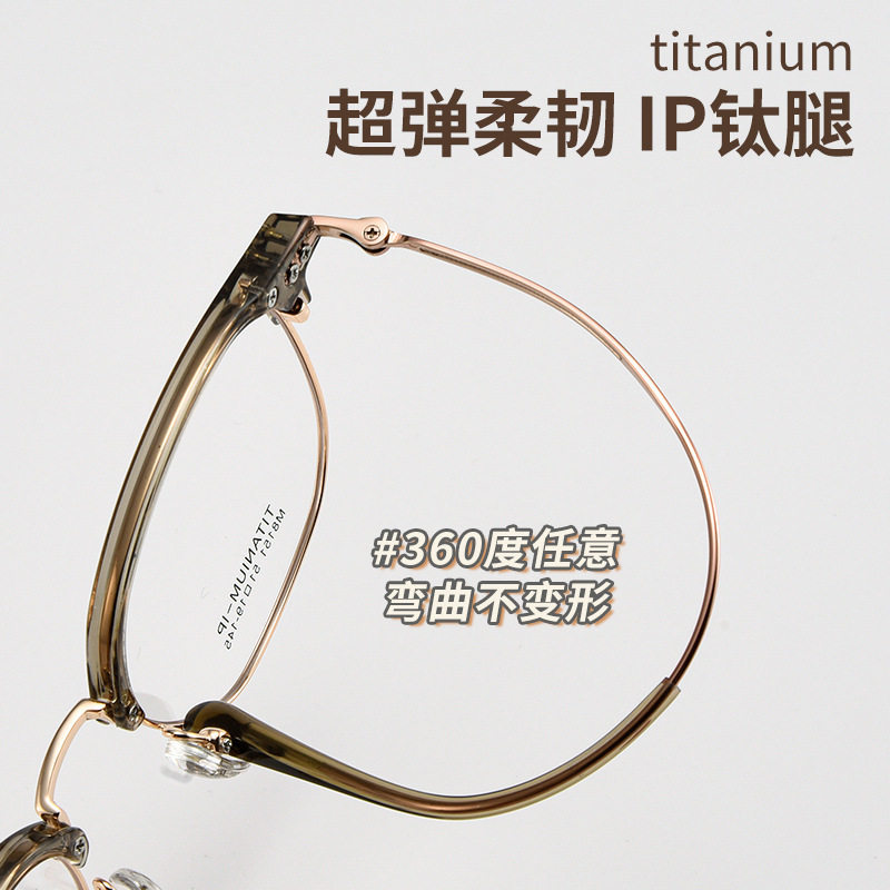 Bang Mu new titanium frame polygon glasses frame eyebrow frame fashion can be matched with the number of degrees Joker men's and women's 8151 wholesale