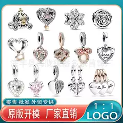 Pandora beads white copper silver plated new pumpkin car MOM Mother's Day love pendant diy bracelet accessories