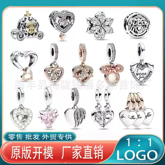 Pandora beads white copper silver plated new pumpkin car MOM Mother's Day love pendant diy bracelet accessories