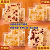 Inner Mongolia Specialty Milk Cap Hand Milk Food Cheese Fruit Cheese Block Thousand Layer Milk Skin Kidsren's Snack Cheese